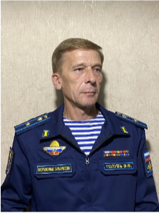 Голубь Владимир Владимирович Голубь Владимир Владимирович.